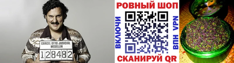 Продажа наркотиков Ворсма A-PVP  МЕФ  COCAIN  ГАШ  МАРИХУАНА 