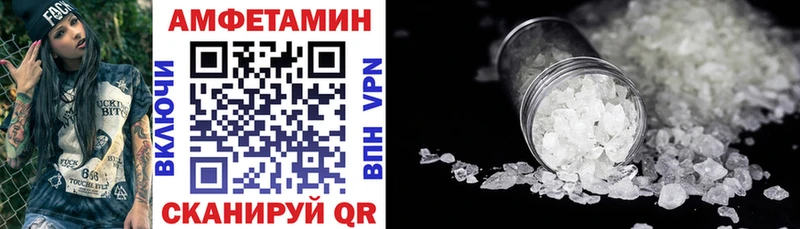 сайты даркнета Telegram  Ворсма  АМФЕТАМИН VHQ 