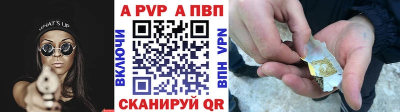 ОМГ ОМГ tor  Ворсма  Альфа ПВП VHQ 