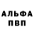 АМФЕТАМИН VHQ kene