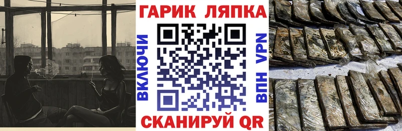 Гашиш 40% ТГК  OMG рабочий сайт  Ворсма 