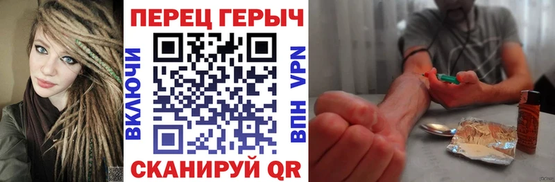 ГЕРОИН герыч  Ворсма 