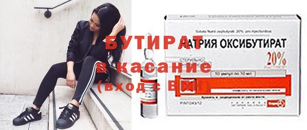 прущие грибы Бронницы