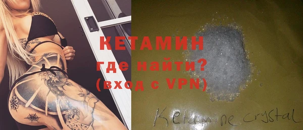 альфа пвп VHQ Бугульма