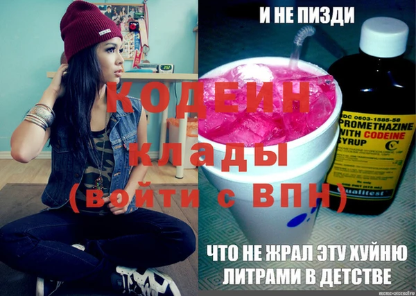 кристаллы Бородино