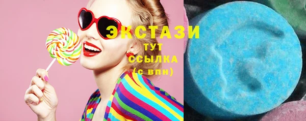 альфа пвп VHQ Бугульма