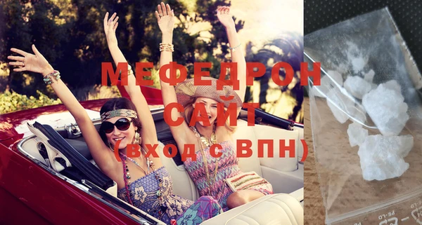 прущие грибы Бронницы