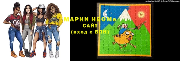 кристаллы Бородино