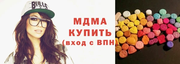 альфа пвп VHQ Бугульма