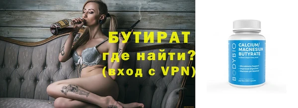 ГАЛЛЮЦИНОГЕННЫЕ ГРИБЫ Верея