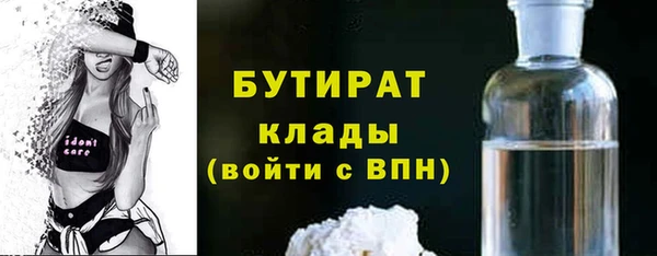 прущие грибы Бронницы