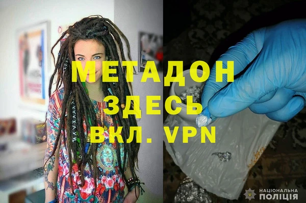 гидра Анжеро-Судженск
