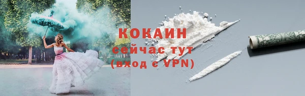 кристаллы Бородино