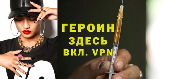 прущие грибы Бронницы