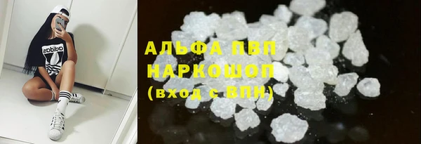 альфа пвп VHQ Бугульма
