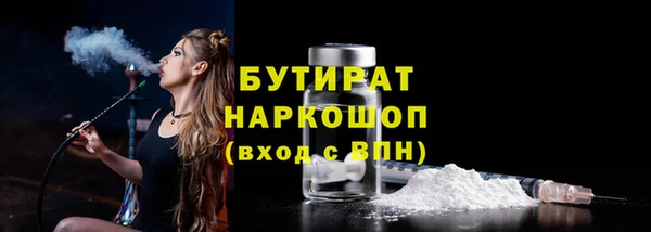 кристаллы Бородино