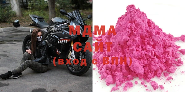 альфа пвп VHQ Бугульма