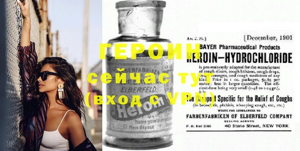 прущие грибы Бронницы
