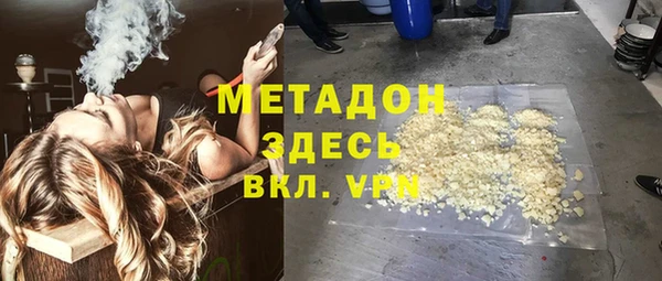 кристаллы Бородино