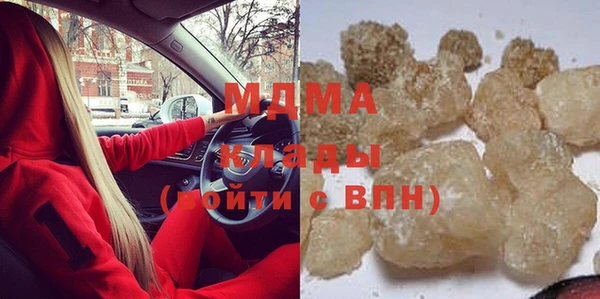 альфа пвп VHQ Бугульма