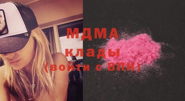 ГАЛЛЮЦИНОГЕННЫЕ ГРИБЫ Верея