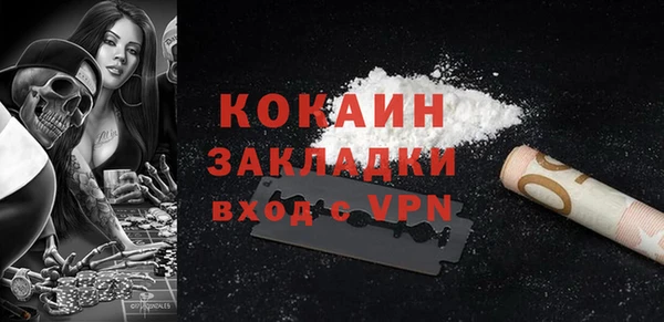 альфа пвп VHQ Бугульма