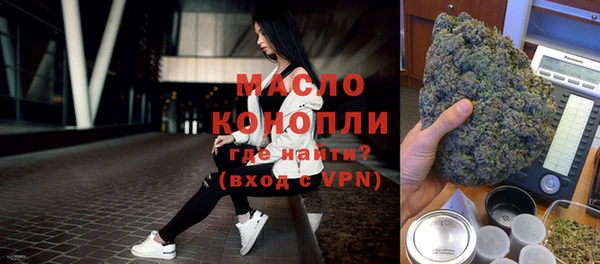 альфа пвп VHQ Бугульма