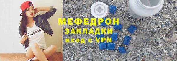 кристаллы Бородино