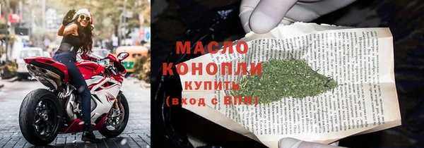 кристаллы Бородино