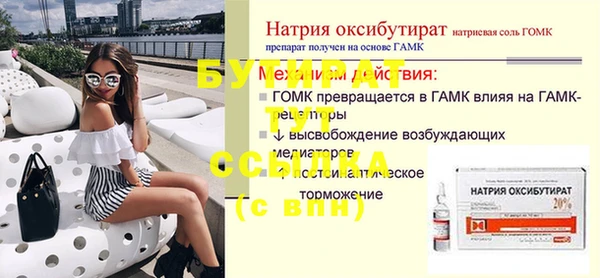 альфа пвп VHQ Бугульма