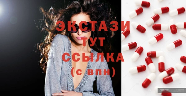 альфа пвп VHQ Бугульма