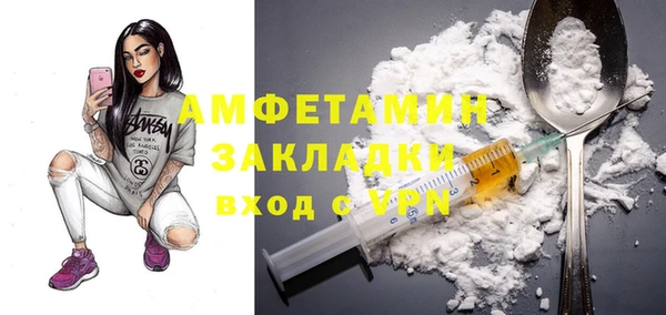 альфа пвп VHQ Бугульма