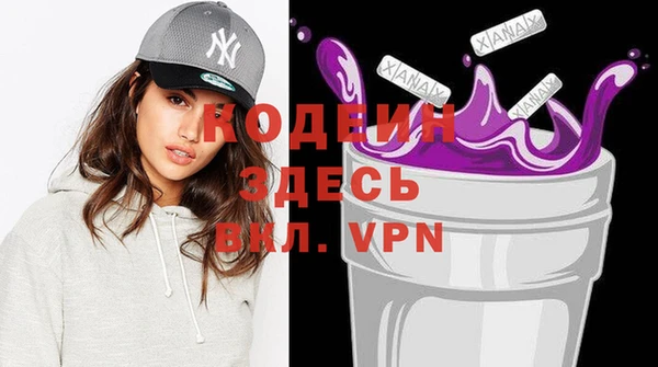 кристаллы Бородино