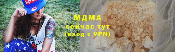 кристаллы Бородино
