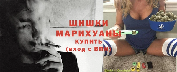 кристаллы Бородино