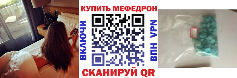 купить   Ворсма  МЕФ mephedrone 