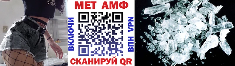 Метамфетамин витя Ворсма