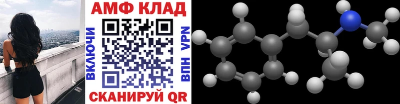 как найти наркотики  даркнет формула  Метамфетамин мет  Ворсма 