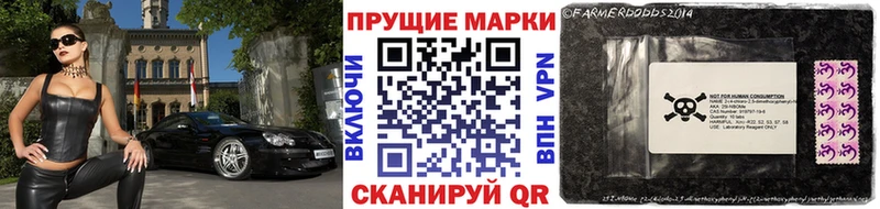 Наркотические марки 1500мкг  купить наркоту  Ворсма 