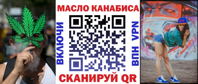 купить  сайты  Ворсма  ОМГ ОМГ   ТГК жижа 