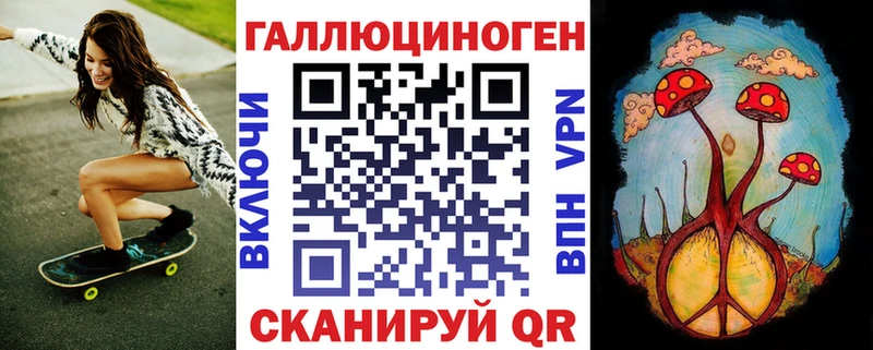 Псилоцибиновые грибы Psilocybine cubensis  MEGA зеркало  Ворсма 